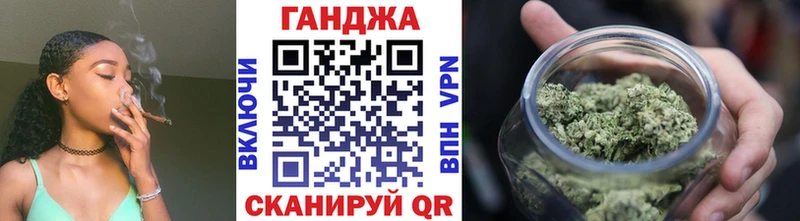 Сколько стоит Чебаркуль Бошки Шишки APVP КОКАИН ГАШ ЭКСТАЗИ Меф ссылка на мегу зеркало АМФЕТАМИН