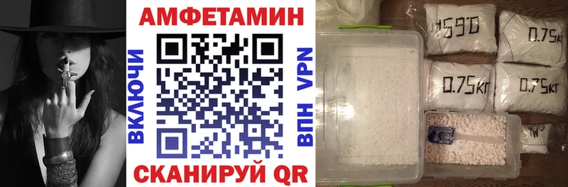 хочу   Чебаркуль  Amphetamine Розовый 