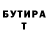 МЕТАДОН кристалл Justin Hiryu