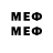 Метадон кристалл Noele R