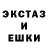 Метадон кристалл Inga *********
