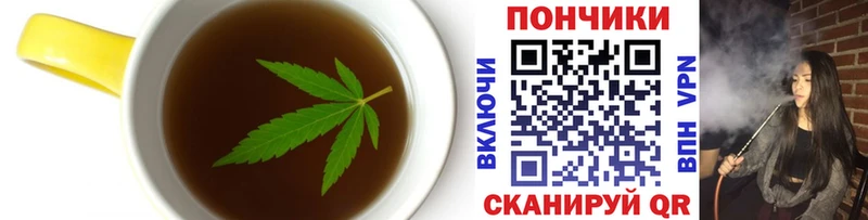 Печенье с ТГК конопля  kraken как войти  Чебаркуль 