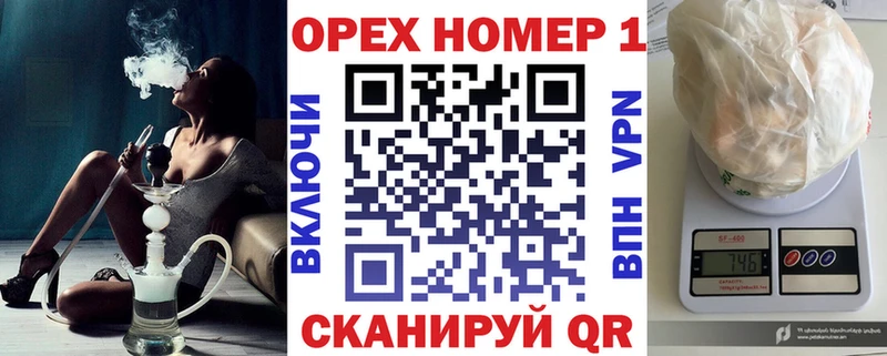 КОКАИН FishScale  ссылка на мегу как войти  Чебаркуль 