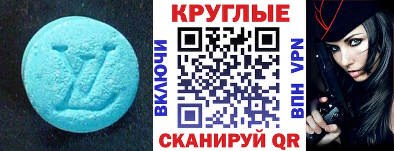 Экстази бентли  даркнет официальный сайт  Чебаркуль 