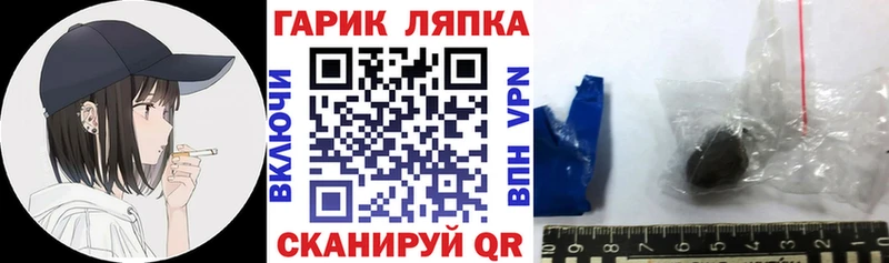 ГАШИШ индика сатива  купить закладку  Чебаркуль 