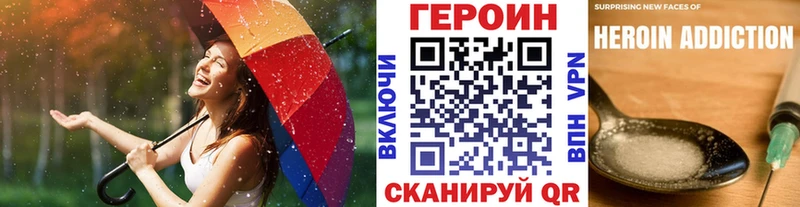 Героин Афган  сколько стоит  Чебаркуль 