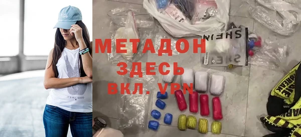 гашик Покров