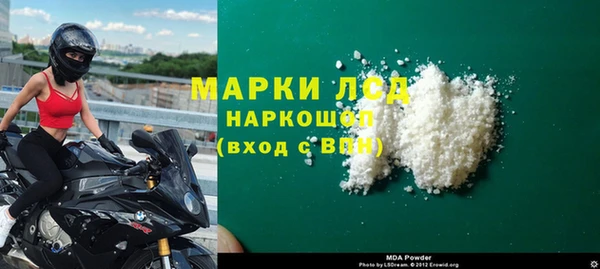 марки lsd Абдулино