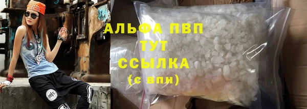 гашик Покров