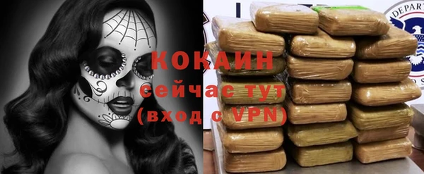 Альфа ПВП Абинск