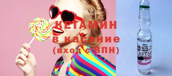 экстази Абаза