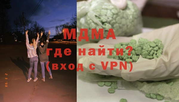 Альфа ПВП Абинск