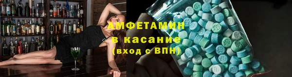 экстази Абаза