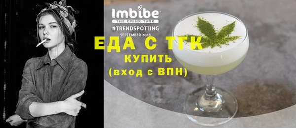 прущий лед Алексин