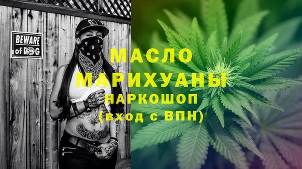 экстази Абаза