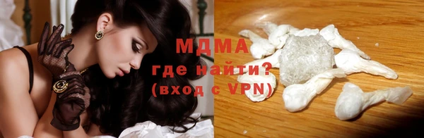 экстази Абаза