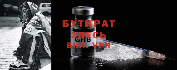 экстази Абаза