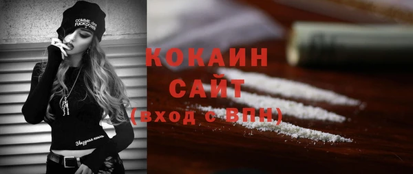кокаин премиум Алзамай