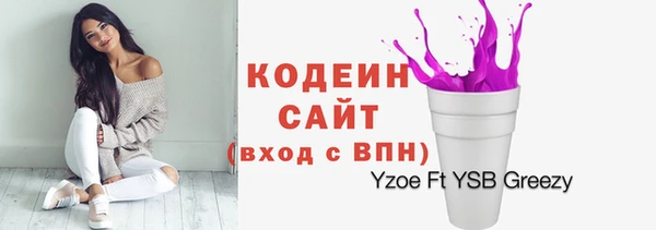 Альфа ПВП Абинск