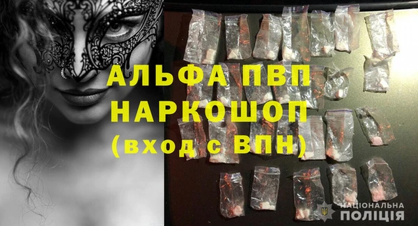 экстази Абаза