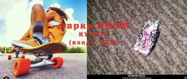 спайс Покачи
