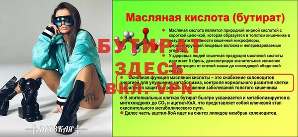 экстази Абаза