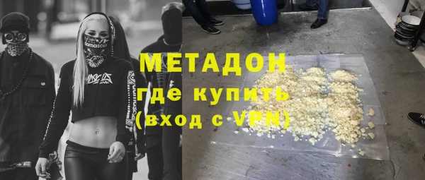 марки lsd Абдулино