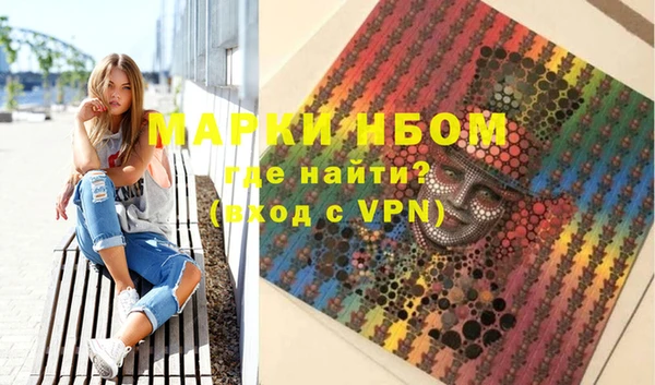 Альфа ПВП Абинск