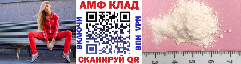 где найти   Чебаркуль  Метамфетамин винт 