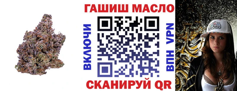 ТГК THC oil  Чебаркуль 