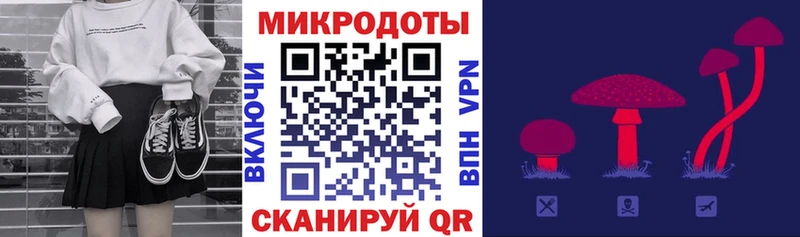 Галлюциногенные грибы Cubensis  Чебаркуль 